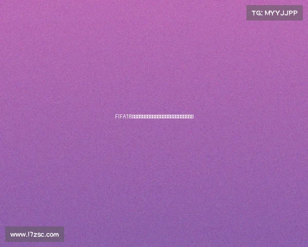FIFA18世界杯补丁发布时间与时间节点全面解析历史回顾分析 FIFA18世界杯补丁发布时间与时间节点全面解析历史回顾分析