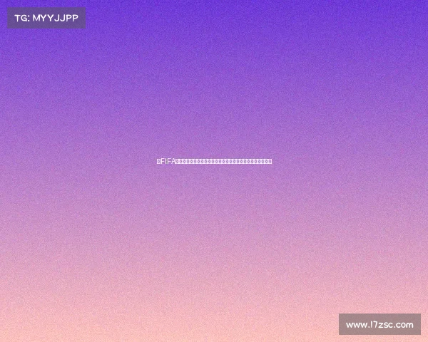 以FIFA世界杯表情包为核心的网络热梗传播与球迷情绪表达研究视角 以FIFA世界杯表情包为核心的网络热梗传播与球迷情绪表达研究视角